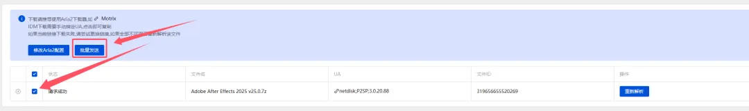 此图片的 alt 属性为空；文件名为 ffbe0384a020250315140504.webp