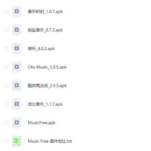 歌词适配不能用了，再给大家分享几款现在还不错的音乐软件-念心小站