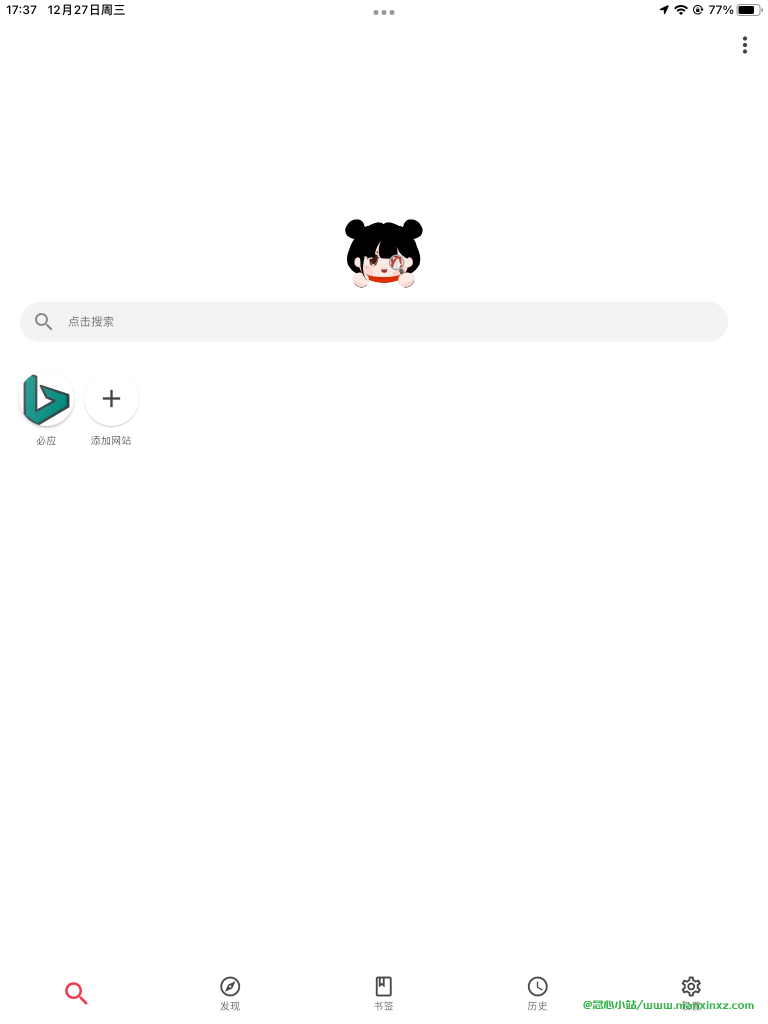 你搜 类似于香色闺阁的应用 支持安卓和IOS-念心小站