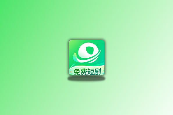 星芽短剧 v2.8.6.4 会员版 看短剧神器-念心小站