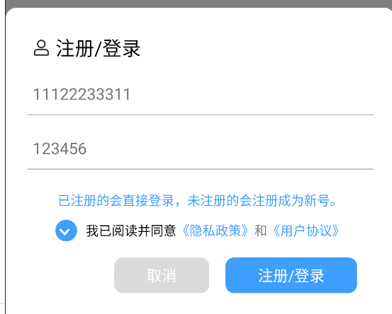 图片[2]-悟空下载 v1.3.5 解锁会员版 磁力下载神器-念心小站