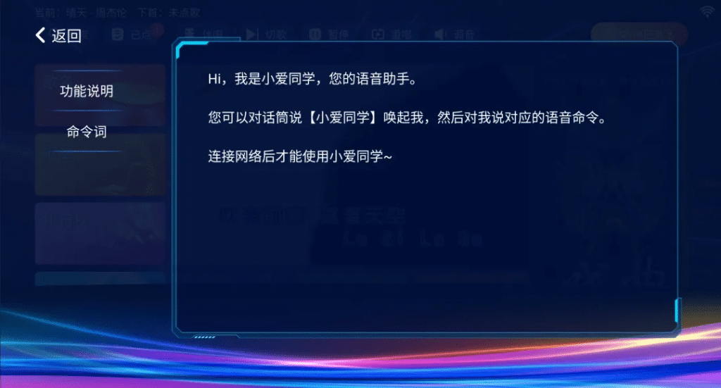 图片[4]-KTV点歌机APP v24.04.16 去会员版 电视KTV神器-念心小站