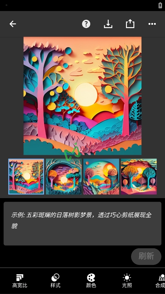 图片[2]-（PS安卓版）Adobe Photoshop Express v16.7.268 特别版-念心小站