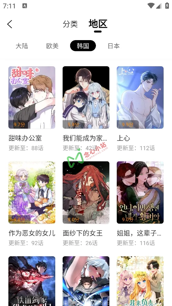 图片[2]-梦绘界（包子漫画） v1.0.0 去广告版 漫画神器-念心小站