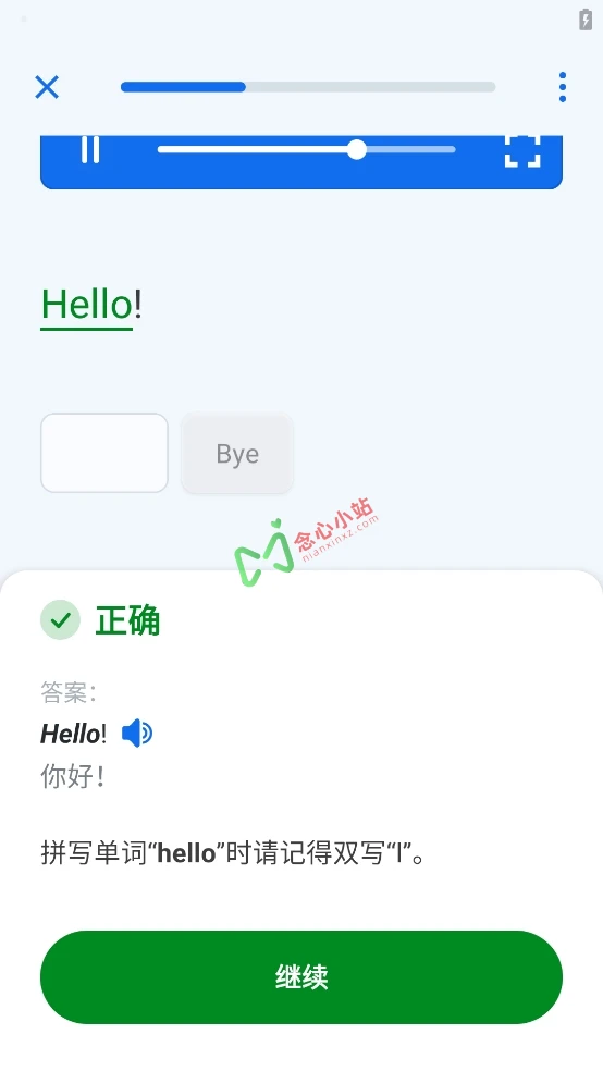 图片[5]-Busuu 博树 v32.2.2 修改版 语言学习软件-念心小站