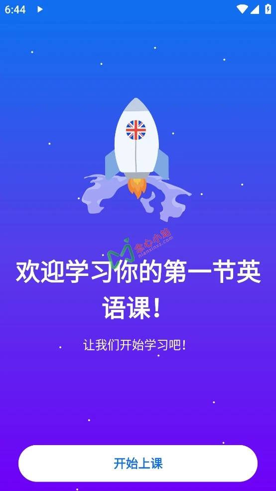 图片[3]-Busuu 博树 v32.2.2 修改版 语言学习软件-念心小站