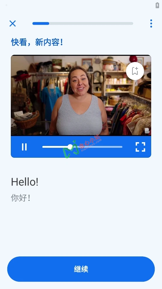 图片[4]-Busuu 博树 v32.2.2 修改版 语言学习软件-念心小站