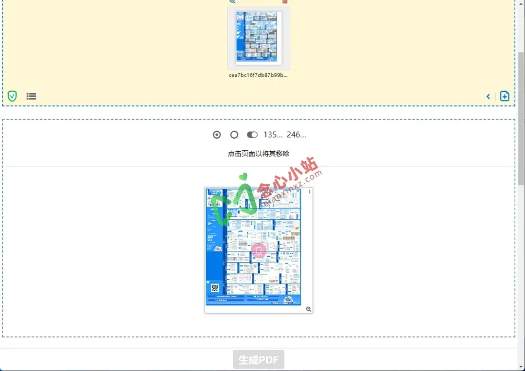 图片[8]-搞来了一堆超棒的神仙软件！-念心小站