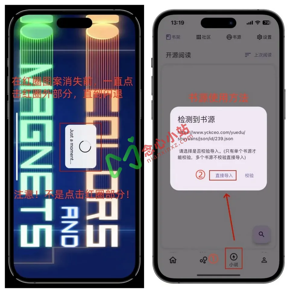 图片[1]-壳影视 追剧+小说最新伪装上架 iOS版-念心小站