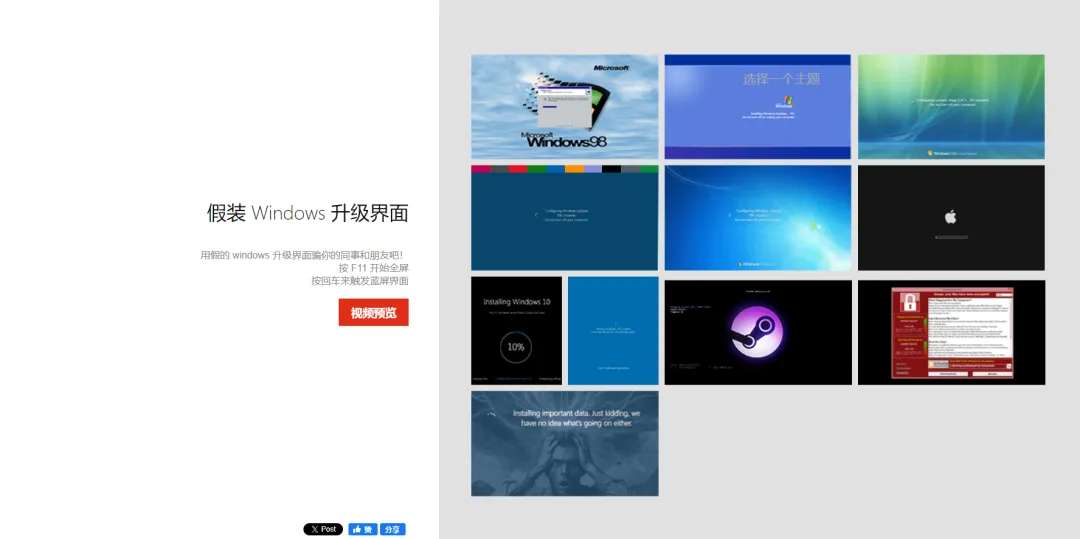 图片[7]-几个极品の小网站，免费且无任何限制！-念心小站