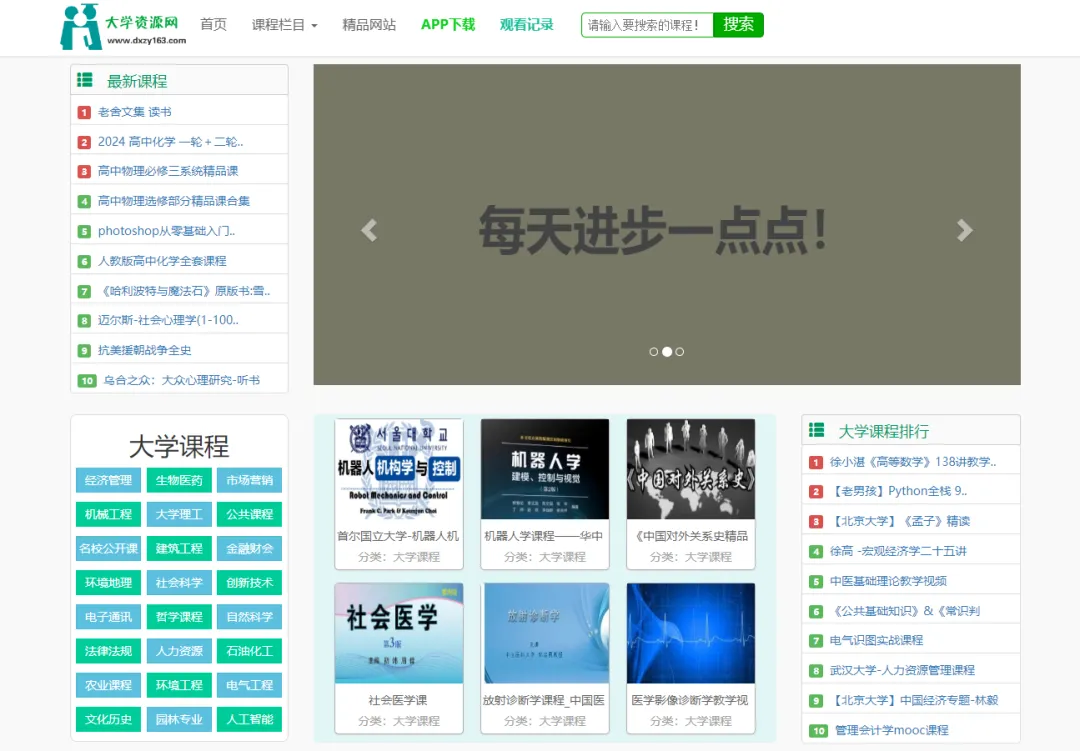 图片[12]-几个极品の小网站，免费且无任何限制！-念心小站