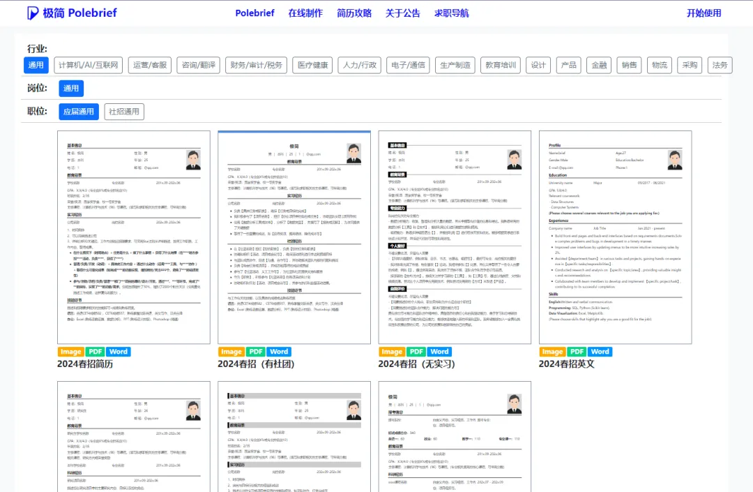图片[1]-几个极品の小网站，免费且无任何限制！-念心小站