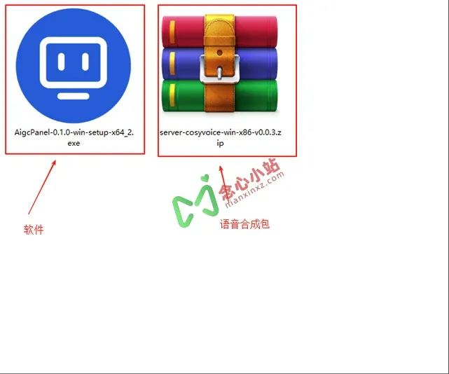 图片[3]-AigcPanel 语音合成软件+语音模型（含克隆模型）-念心小站