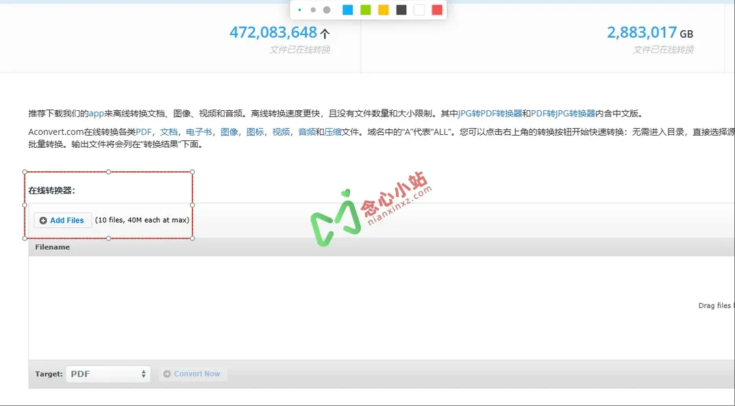 图片[10]-几个极品の小网站，免费且无任何限制！-念心小站