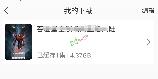 图片[1]-DuoFun（现在叫coffee4k） v1.0.5 最新去广告版 可看4K的追番神器-念心小站