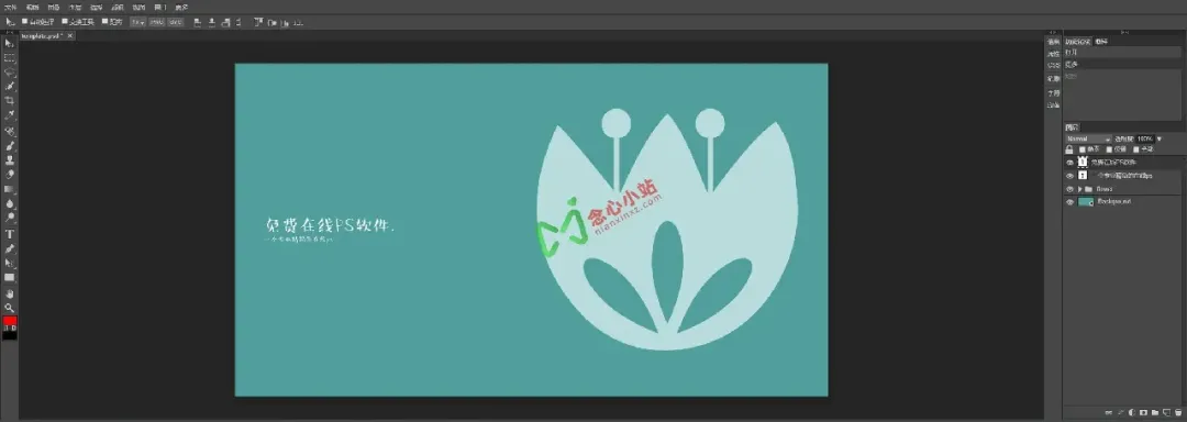 图片[4]-搞来了一堆超棒的神仙软件！-念心小站