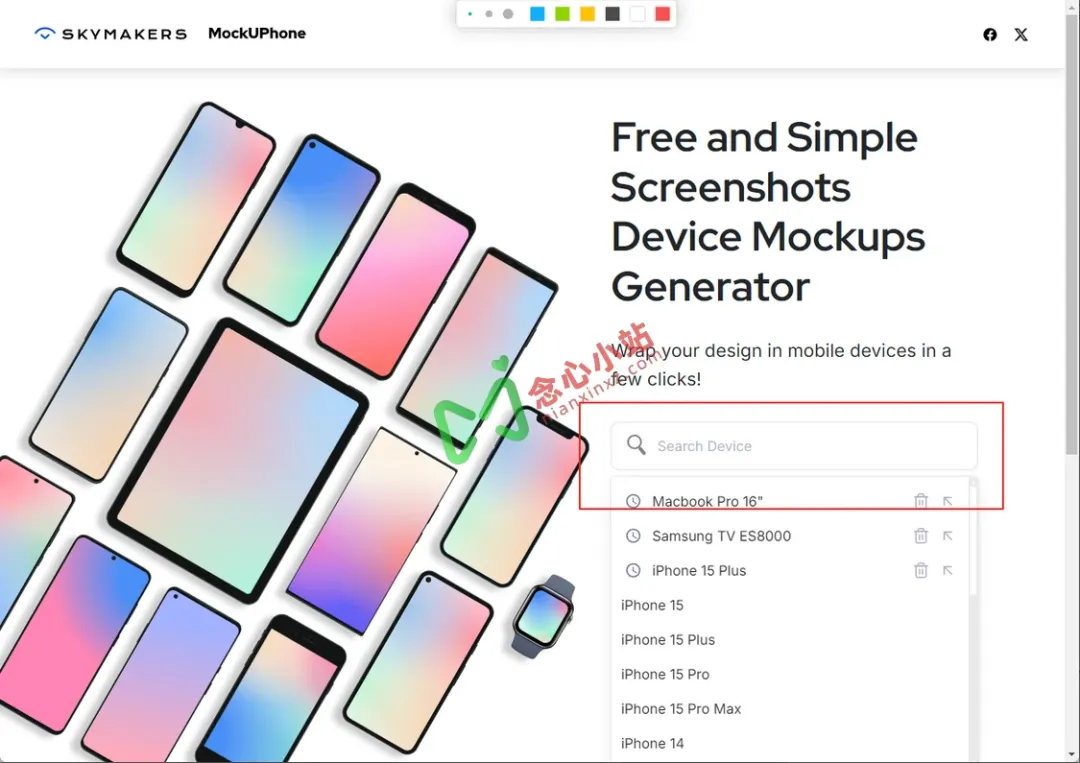 图片[9]-搞来了一堆超棒的神仙软件！-念心小站