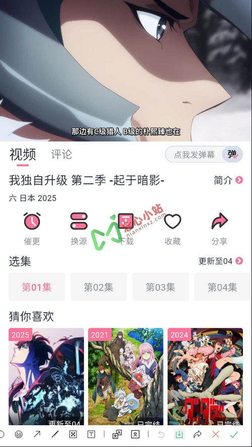图片[1]-NyaFun v4.1.8 去广告 纯净版-念心小站