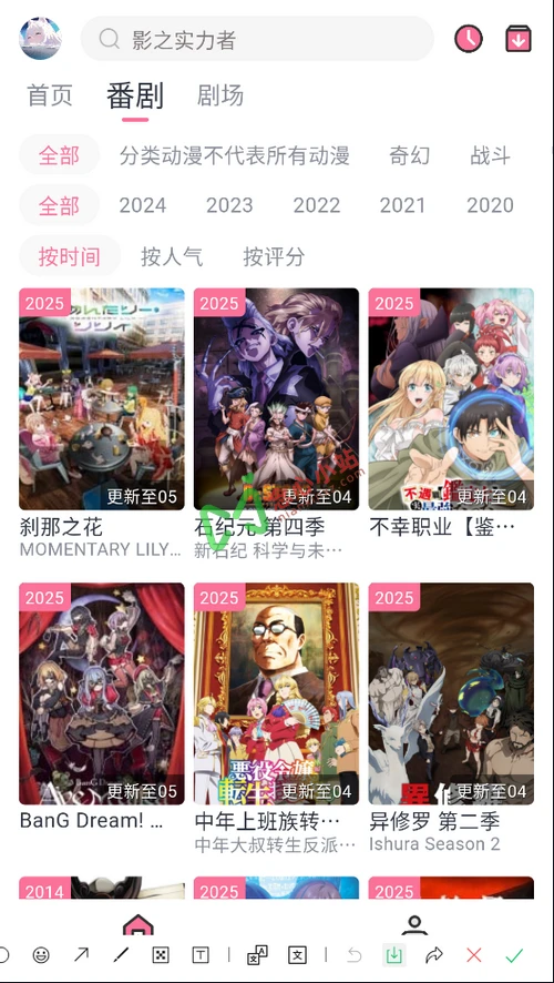 图片[3]-NyaFun v4.1.8 去广告 纯净版-念心小站