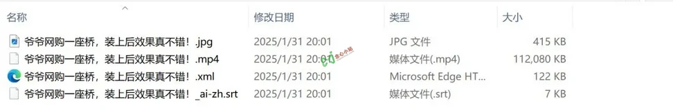 图片[5]-Bili23 Downloader 哔哩哔哩视频下载器-念心小站