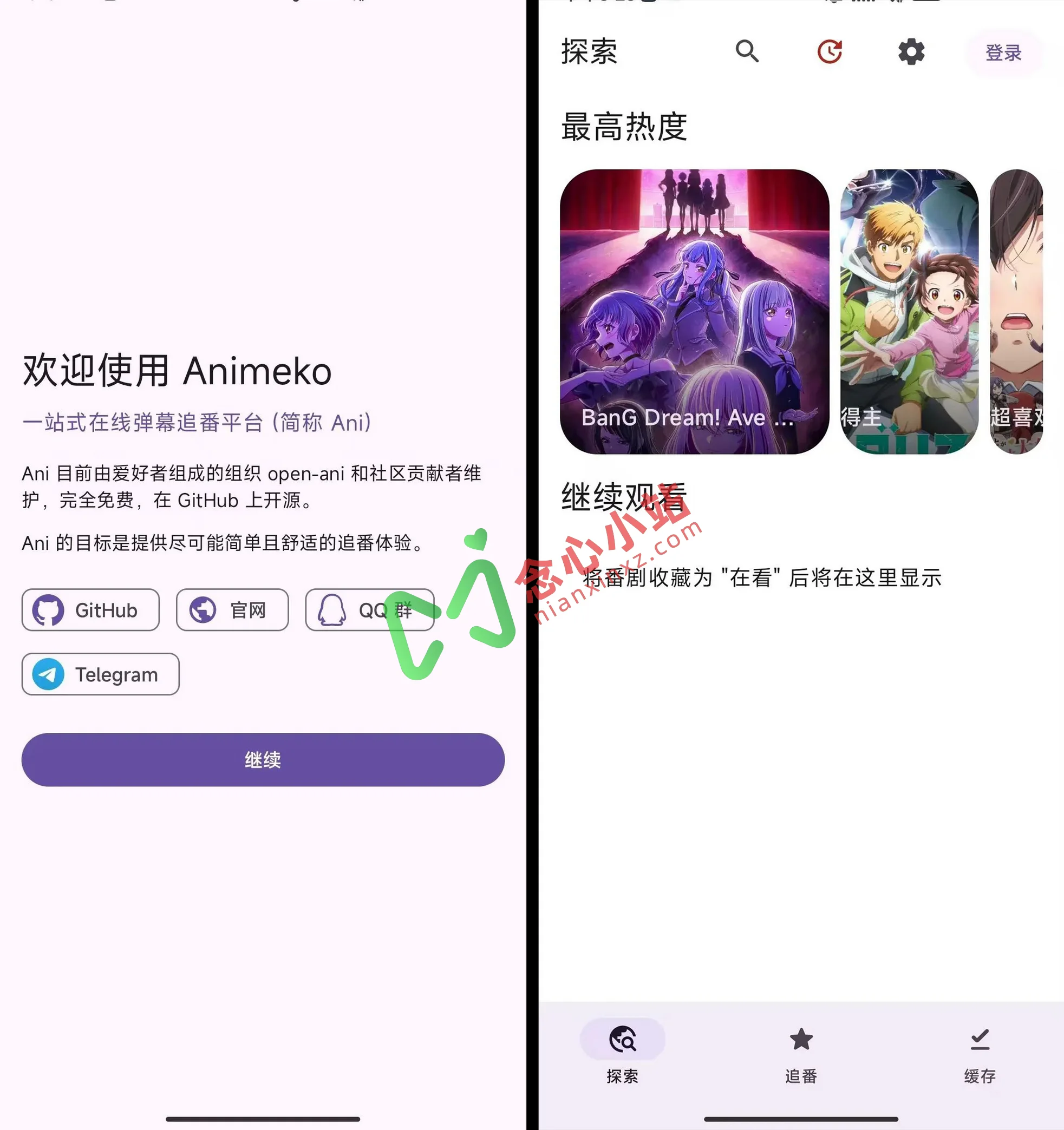 图片[1]-Animeko v4.4.1 Win/Mac/安卓 开源追番神器 内置多线路-念心小站