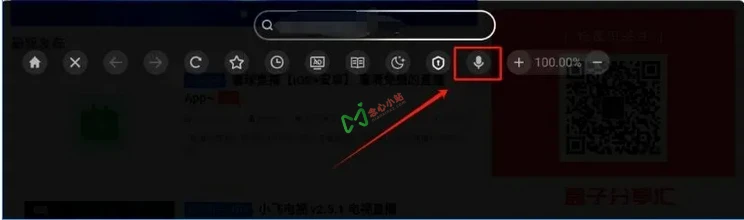 图片[3]-BrowseHere TV 浏览器 v7.80.012 谷歌商店版-念心小站