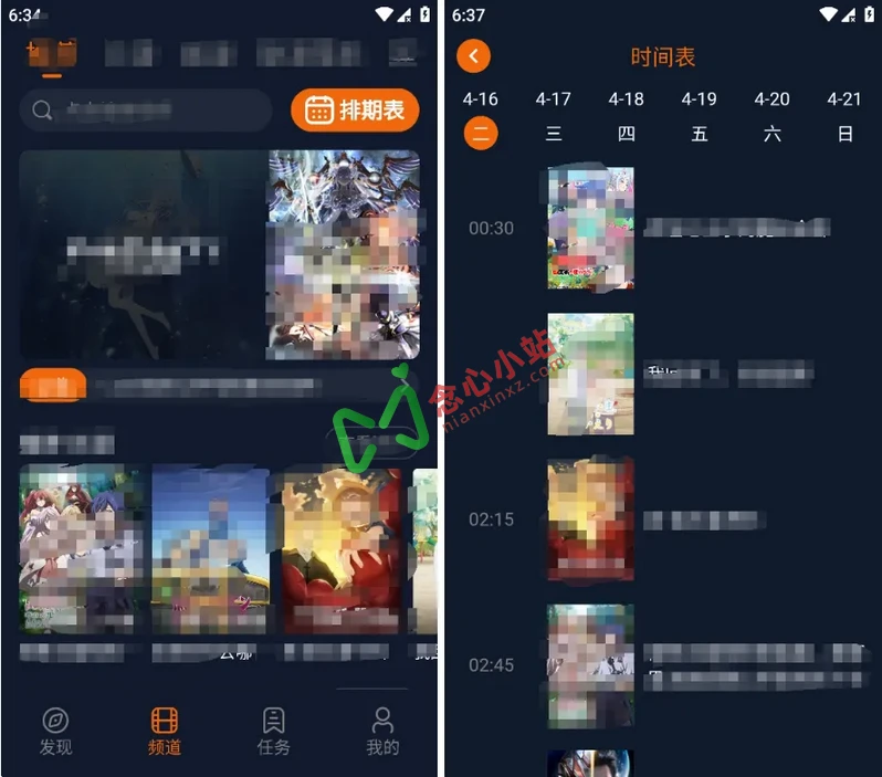 图片[2]-囧次元 v1.5.7.9/1.0.0 安卓/TV 解锁会员版 支持下载缓存-念心小站