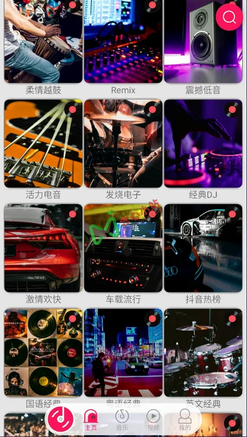 图片[1]-全民播放器 v23 最新版 DJ音乐神器 自适应手机+车机-念心小站