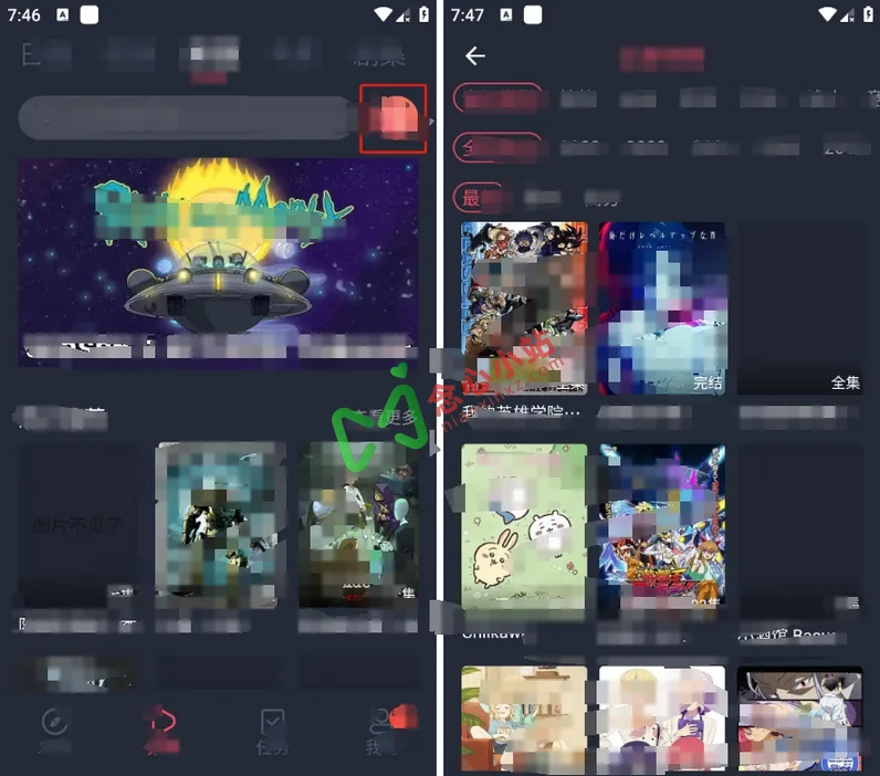 图片[3]-囧次元 v1.5.7.9/1.0.0 安卓/TV 解锁会员版 支持下载缓存-念心小站