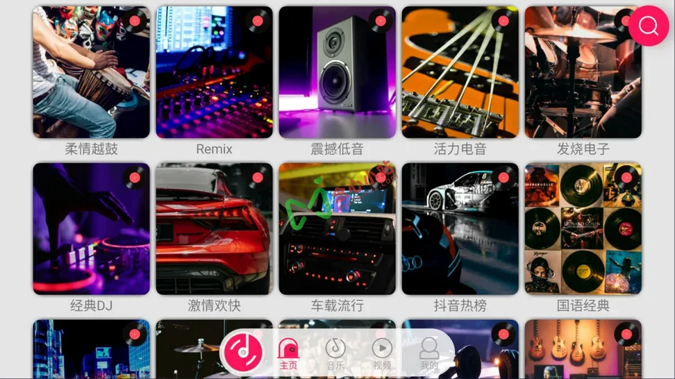 图片[2]-全民播放器 v23 最新版 DJ音乐神器 自适应手机+车机-念心小站