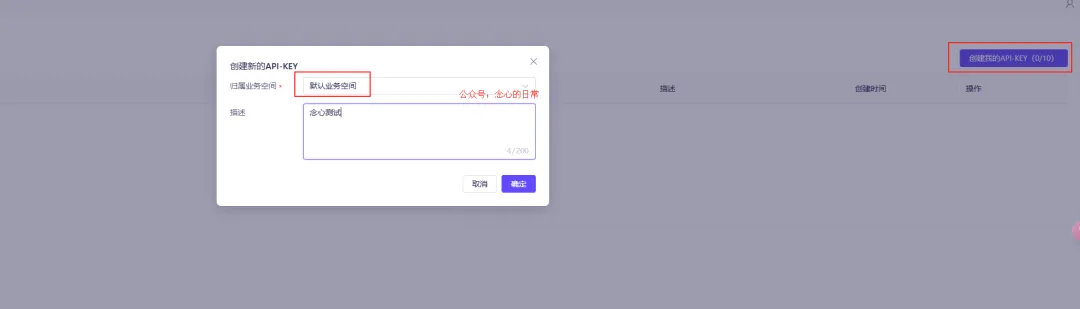 图片[5]-DeepSeek满血复活，不一样的部署教程！-念心小站