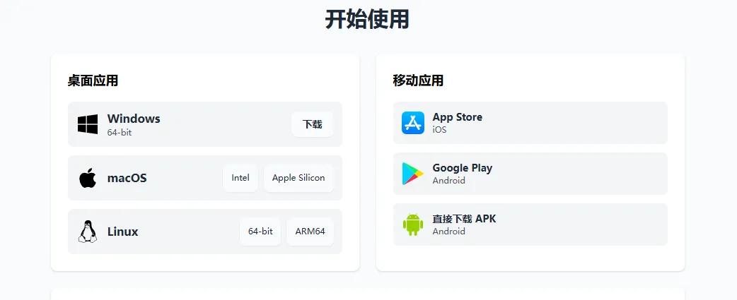 图片[6]-DeepSeek满血复活，不一样的部署教程！-念心小站