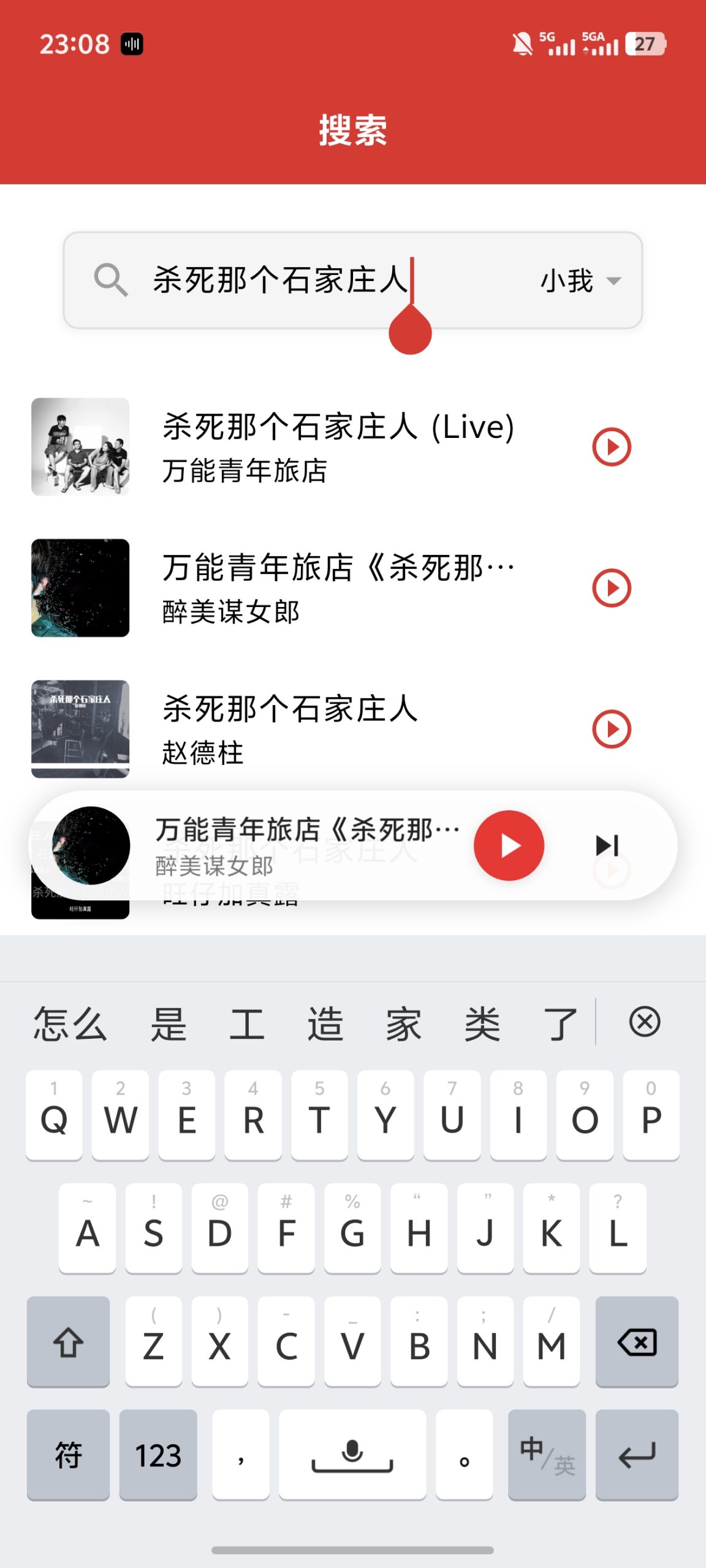 希望加入相关内容-EMO音乐反馈版块论坛-测试体验-念心小站