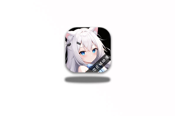 次元城动漫 v4.2.6-g6a6fe4a 去广告版-念心小站