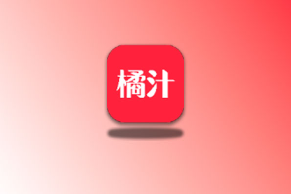 橘汁视频tv电视版 原橘子视频 支持4K观影的电视软件-念心小站