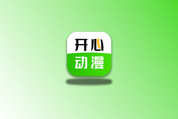 开心动漫 v2.0.7 纯净版 4K追番神器-念心小站