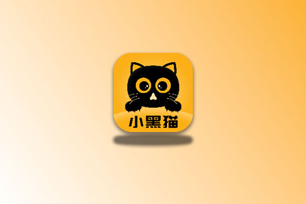 小黑猫 v1.3.0 免广告版 看漫画神器-念心小站